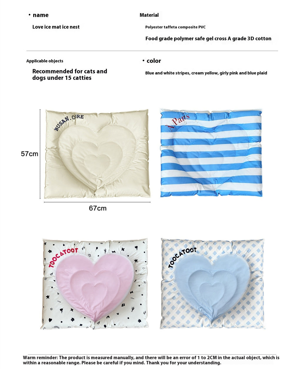 Summer Pet Cooling Ice Pad Mat